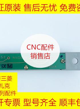 KS-4MB901A 三菱按键条全新原装现货询价