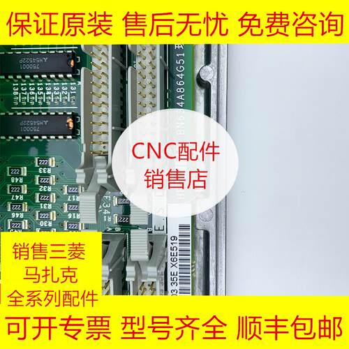 FCU6-DX450 FCU6-DX451 HR327 HR337 HR211 三菱原装IO板现货询价