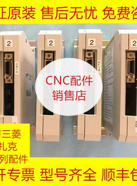 三菱MDS-BTCASE数控系统电池盒全新原装现货询价