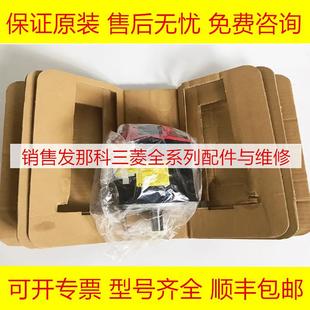 B102 电机 B200 B105 B400 B805 B500 B605 B205 A06B B002 2235