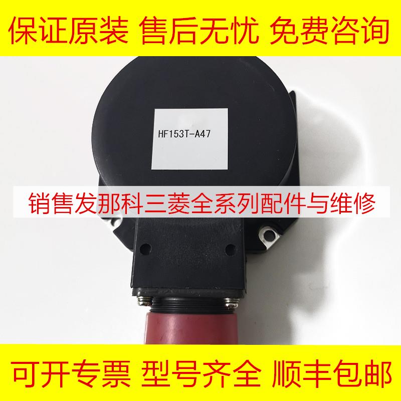 OSA17 三菱原装全新编码器现货询价