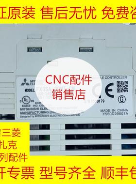 FX3SA-20MT-CM/10MT/14MT/30MTPLC 三菱全新原装现货询价