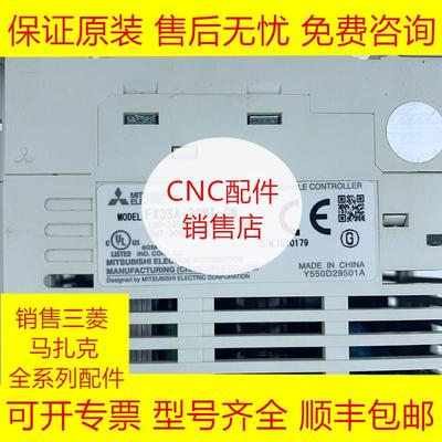FX3SA-20MT-CM/10MT/14MT/30MTPLC 三菱全新原装现货询价
