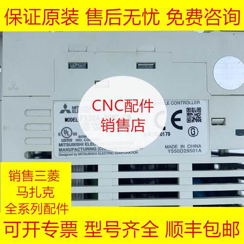 FX3SA-20MT-CM/10MT/14MT/30MTPLC 三菱全新原装现货询价