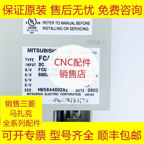 全新原装系统主机三菱顺丰包邮