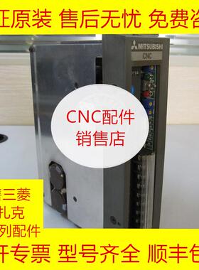 三菱PD19A电源板全新原装现货询价