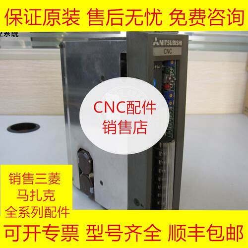 三菱PD19A电源板全新原装现货询价