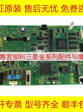 A20B-8100-0801 FANUC发那科IO模块内板全新原装现货询价