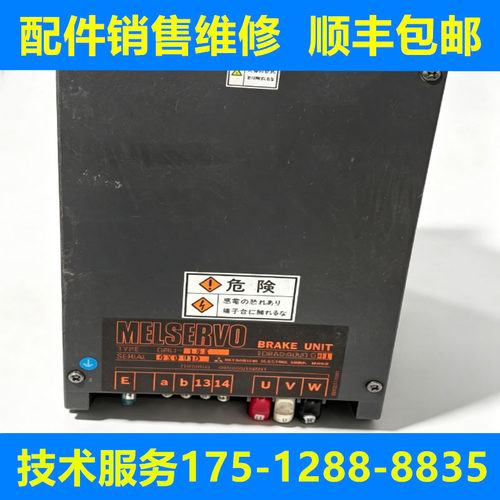三菱全新原装驱动器质保一年