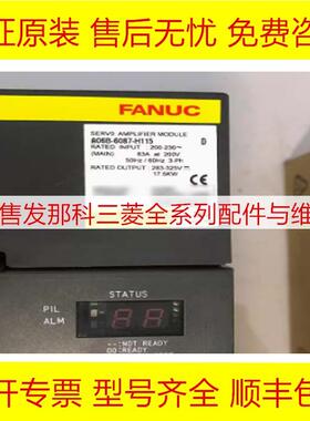 A06B-6087-H115 H126 H130 H137 H145 H155 发那科全新原装驱动器