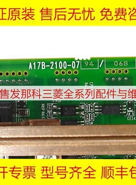 A17B-2100-0794 FANUC发那科数控电路板全新原装现货询价