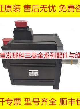 HC-SFS103/103S-SZ/103BS-SZ/103BT-SZ  三菱全新原装电机询价