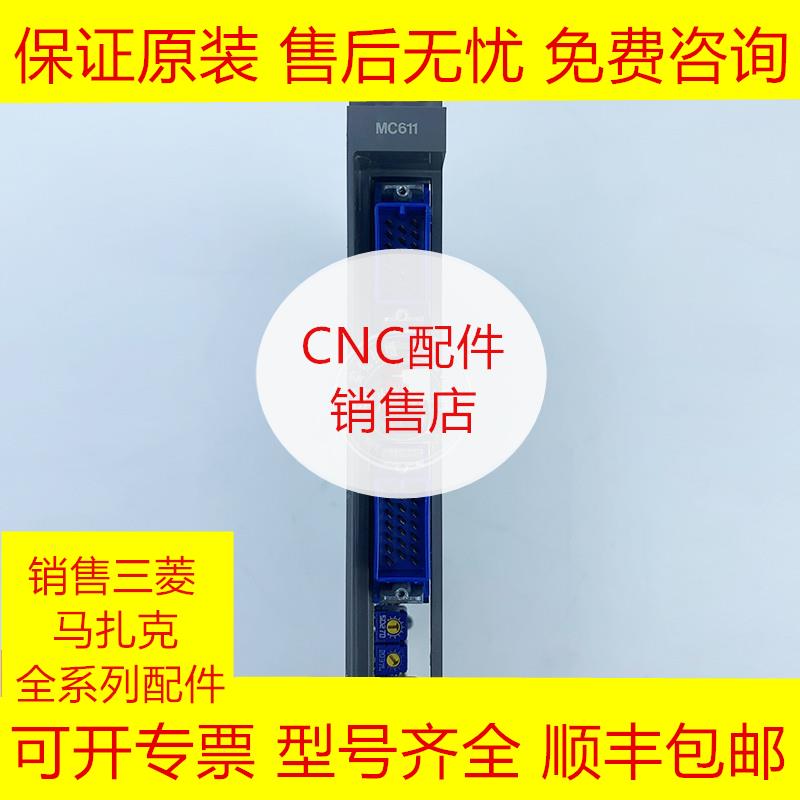 全新原装电路板三菱顺丰包邮