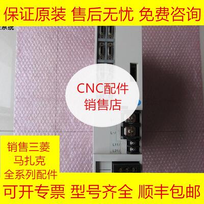 MDS-A-V2-3535 三菱全新原装伺服驱动器现货询价