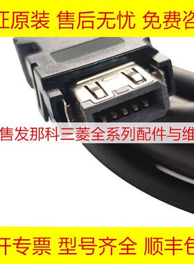 MR-J3ENCBL5M-A1-L A2-L H 三菱原装伺服电机编码器线现货询价