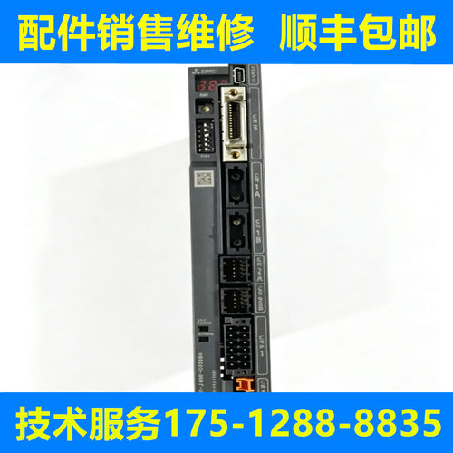 三菱全新原装驱动器质保一年