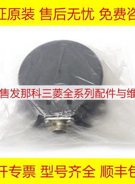 OSA24RS CM16AC1-1250 三菱全新编码器现货询价