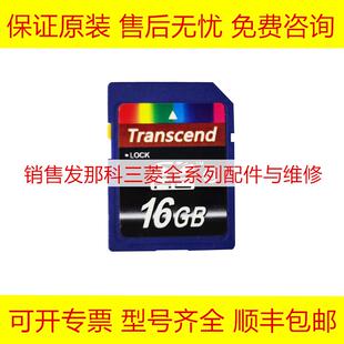 发那科机床 SD CARD Transcend 16GB内存卡SD储存卡现货询价