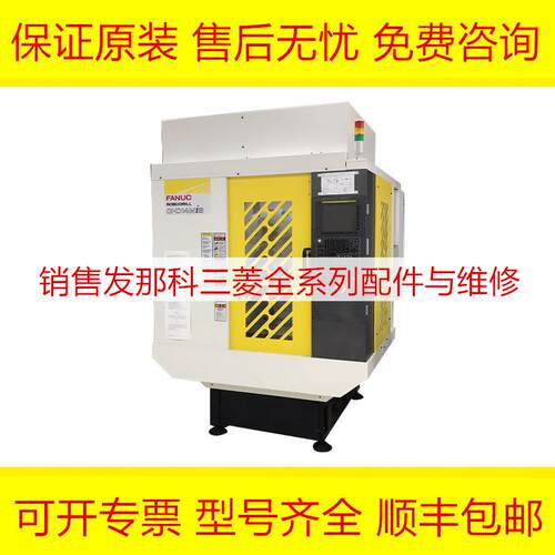 A660-8014-T198#ICEM-XM FANUC发那科原装线材电缆信号线现货询价