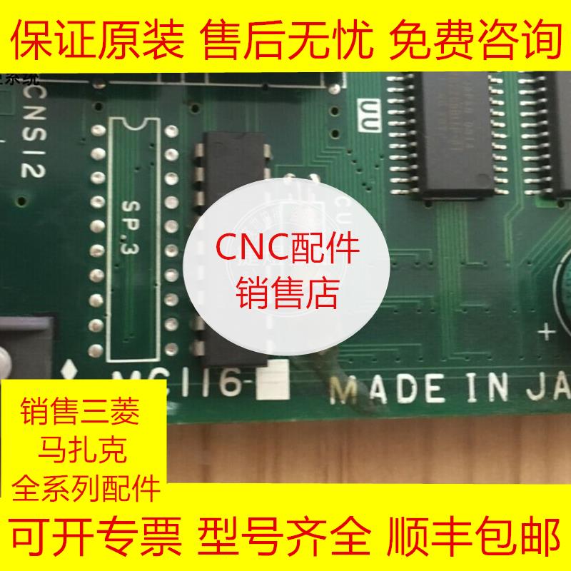 三菱MC116CPCB电路板全新原装现货询价