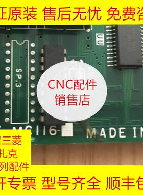 三菱MC116CPCB电路板全新原装现货询价