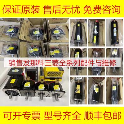 发那科全新原装正品伺服电机马达