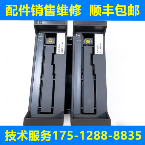 三菱全新原装IO模块质保一年