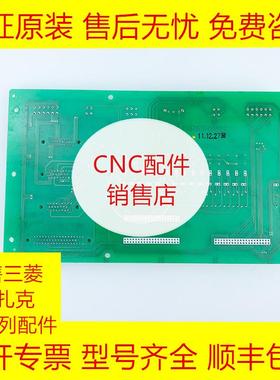 LS710/BQ707A022G51A 三菱PCB电路板全新原装现货询价