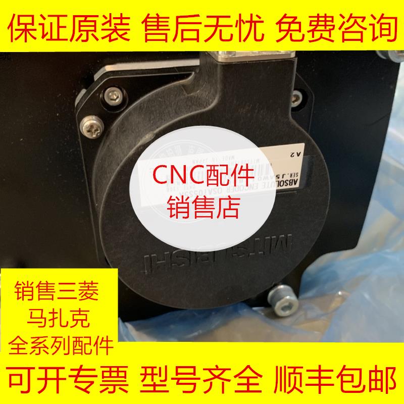 HF453S-OSA105S5A 三菱全新原装电机现货询价