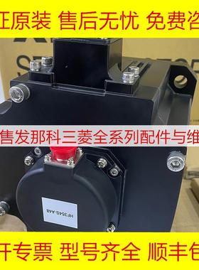 HF204S HF104S HF154S HF53S HF54S HF354S-A48 三菱原装电机询价