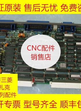 三菱MW771PCB电路板全新原装现货询价