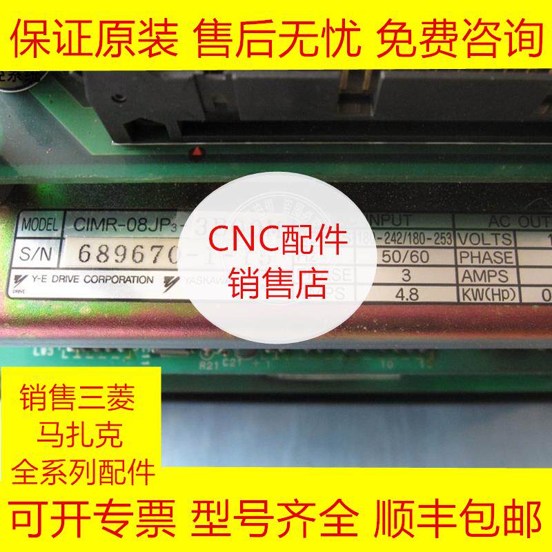 三菱CIMR-08JP3-3B00M驱动器全新原装现货询价