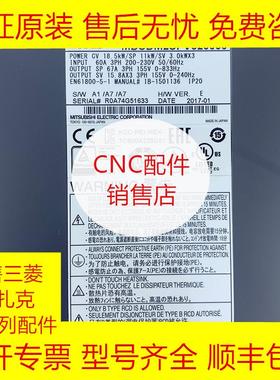 MDSDM2SPV320080 三菱全新原装伺服驱动器现货询价