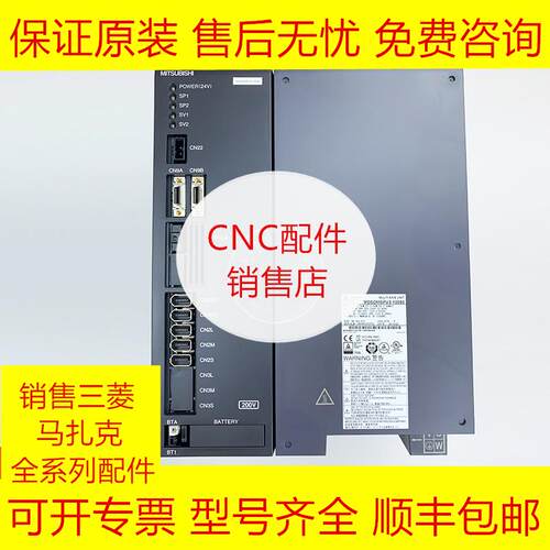 MDSDMSPV3-10080 三菱全新原装伺服驱动器现货询价