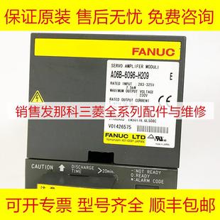 FANUC发那科电路板全新原装 A06B H553 H100 现货询价 6122