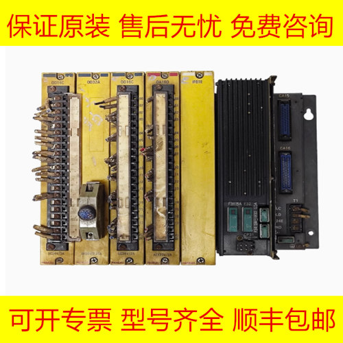 发那科全新原装IO模块顺丰包邮