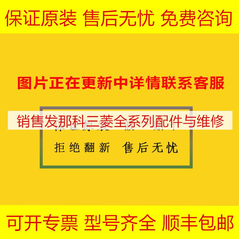 A05B-2680-C450 ZWS240RC-24 FANUC发那科机器人24V电源板原装