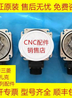 OSA253S2A 三菱编码器全新原装现货询价