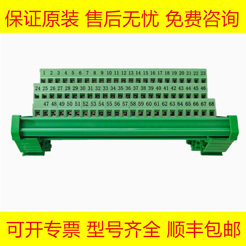 FX-SCSI-DB68/K FANUC发那科全新原装数控机床接线器现货询价