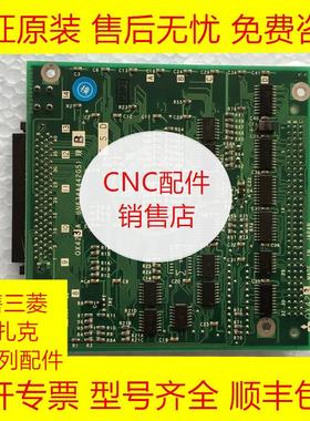三菱QX423 PCB线路板全新原装现货询价