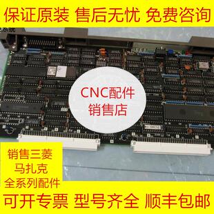 MC721 现货询价 三菱M3系统电路板全新原装