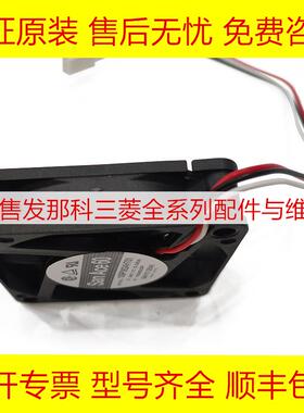 109P0624H701 FANUC发那科数控机床散热器风扇现货询价