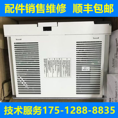 三菱全新原装驱动器质保一年