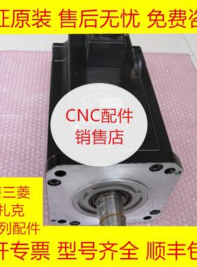 三菱HC-H703BS高压电机全新原装现货询价