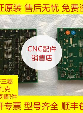 三菱QX424电路板全新原装现货询价