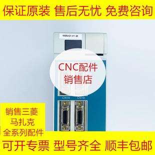 三菱全新原装 MDS 伺服驱动器现货询价