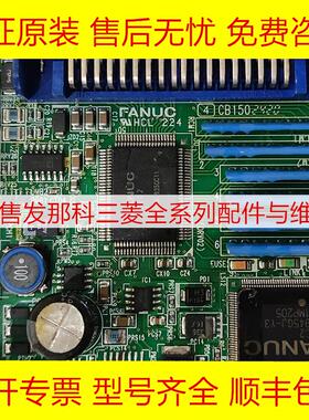 A20B-2200-0490 发那科数控机床PCBIO电路板全新原装现货询价