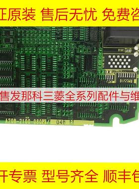 A20B-2100-0800 0801 0802 0803 0804 FANUC驱动电路板现货 询价