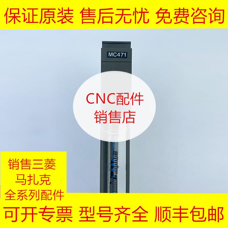 全新原装电路板日本三菱