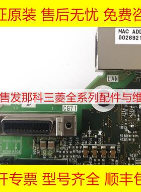 BN638A551H01 HN761B HN767C 三菱全新原装系统电路板现货询价